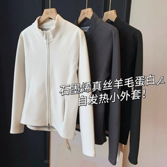 石墨烯真丝羊毛蛋白立领自发热小外套柔软保暖修身显瘦女秋冬卫衣