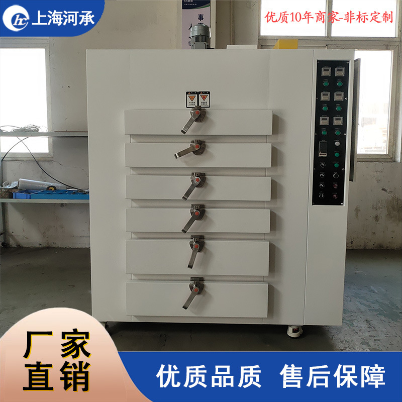 6层加热抽屉式烤箱 抽屉烘箱 电路板烤箱 工业烤箱