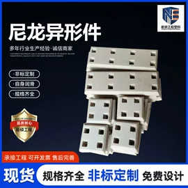 其他塑料棒;工农业塑料;其他塑胶零件