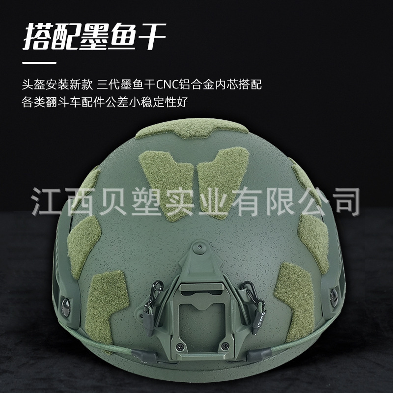グラスファイバー戦術ヘルメット SF ハイカット防爆ヘルメット屋外拡張機器高速ヘルメットウェンディサスペンションライナー|undefined