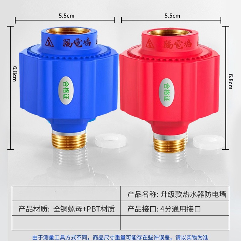 [Precio de fábrica al por mayor de accesorios] Universal durable original almacenamiento de agua calentador de agua eléctrico anti-electricidad garantía de la pared por cinco años image 13