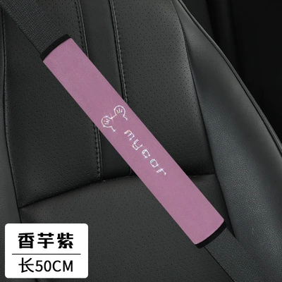 belt wholesale – Seat belt shoulder pad - mickey-purple-50cm-pair