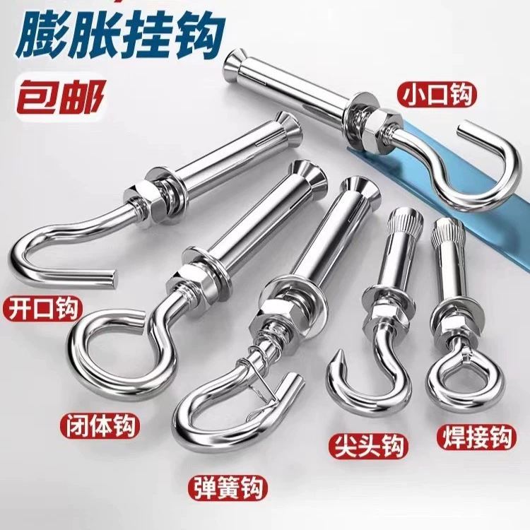 304 расширяющийся болт крючок из нержавеющей стали расширяющийся крючок пружины расширяющийся винт M6M8M10 малый рот