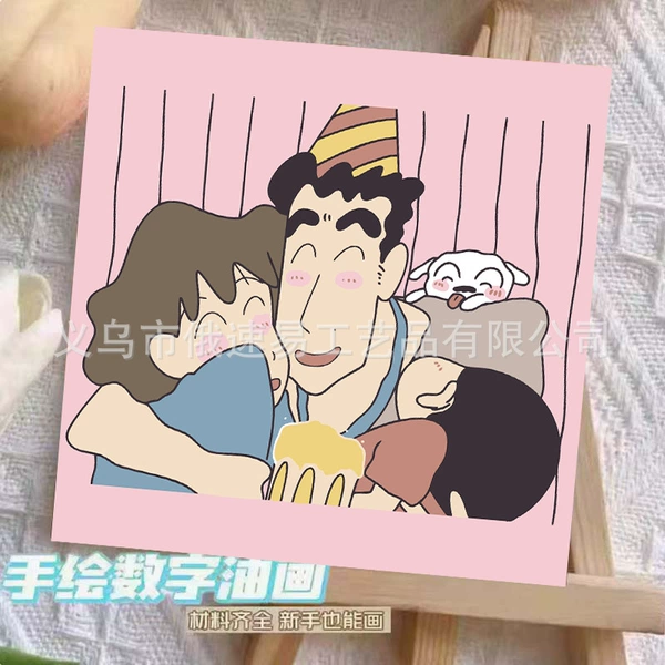 [A379【现货速发】]