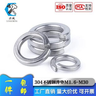 304���P䓏��|���ɉ|Ȧ�A˾���ԉ|ƬM1.5M2M2.5M4M5M6M8-33