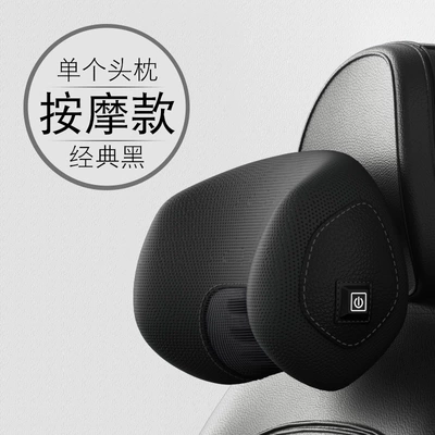 Waist support — Lumbar Support Car Massage Lumbar - fifth-generation-vibration-massage-model-classic-black-single-headrest