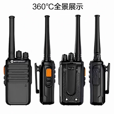 Vehicle-mounted interphone: range, suitable for construction sites