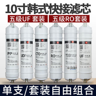 �弉���V���b10���nʽ��ӞVо���B͸PP/UDF/CTO/ROT33��ˮ���Vо