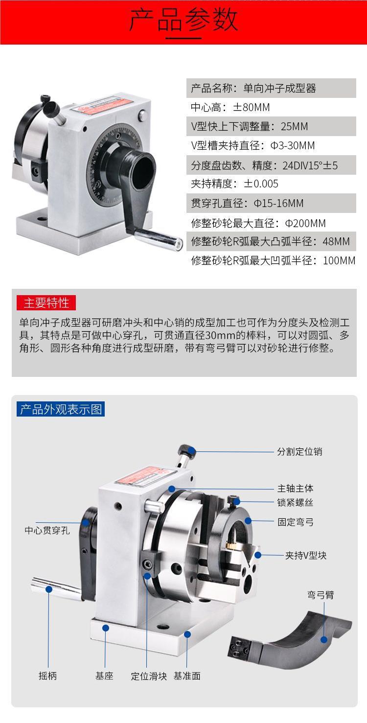 三爪冲子成型器精密磨针机单向双向ER32/40筒夹冲针研磨机冲子机-阿里巴巴