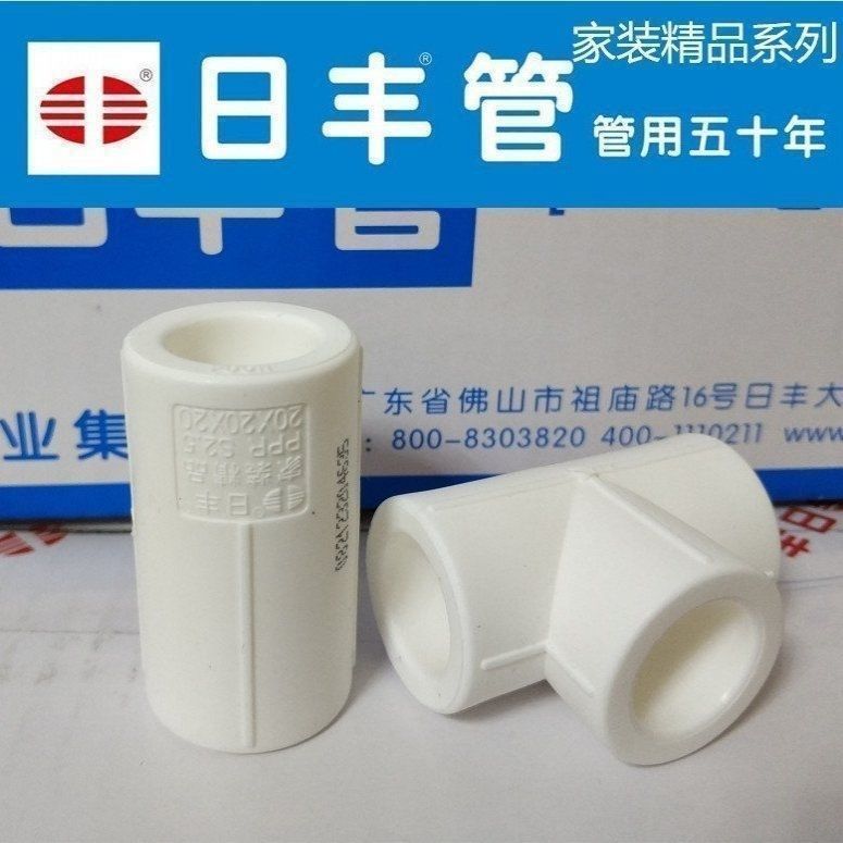 홈 데코레이션 프리미엄 티셔츠 20개(화이트)