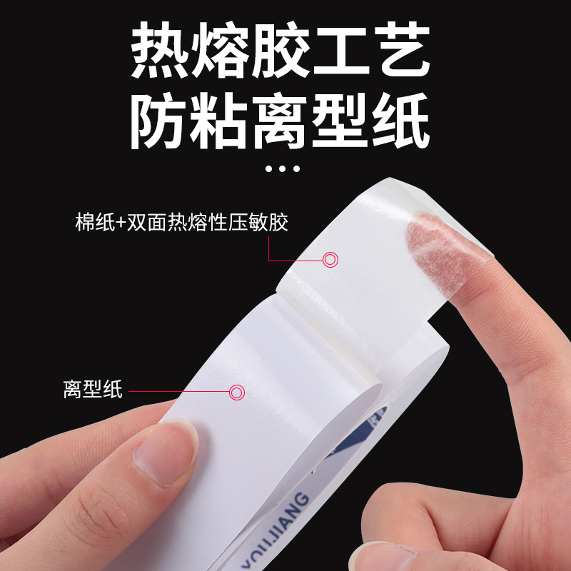 Adhesivo de doble cara transparente delgado fuerte pegatinas fijas Adhesivo de doble cara de alta viscosidad para niños papelería de oficina hecha a mano para estudiantes