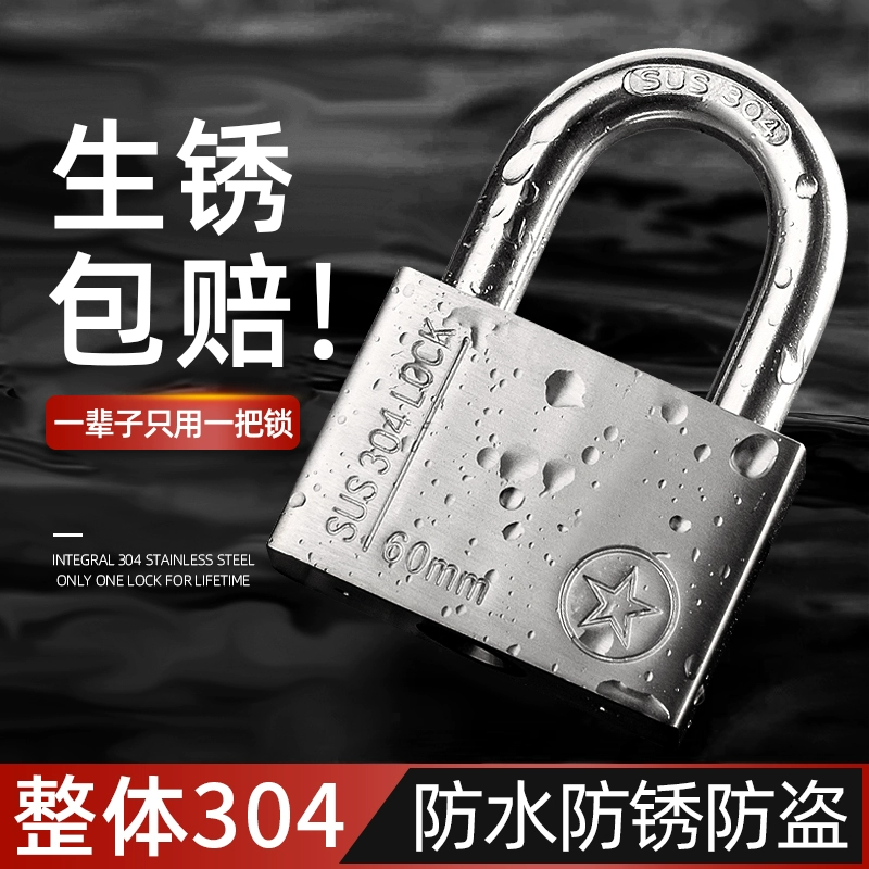 Бесплатная доставка Прямые продажи с фабрики 304 навесной замок из нержавеющей стали наружный замок водонепроницаемый ржавчина непромокаемый склад Противоугонный замок для дома
