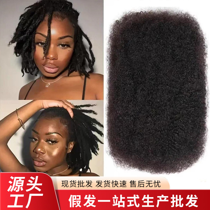30/50g Real Human Hair Afro Kinky Bulk Dreadlock Hair Extension Accessories for Dreadlock Stylists, Hot-Selling in Foreign Trade