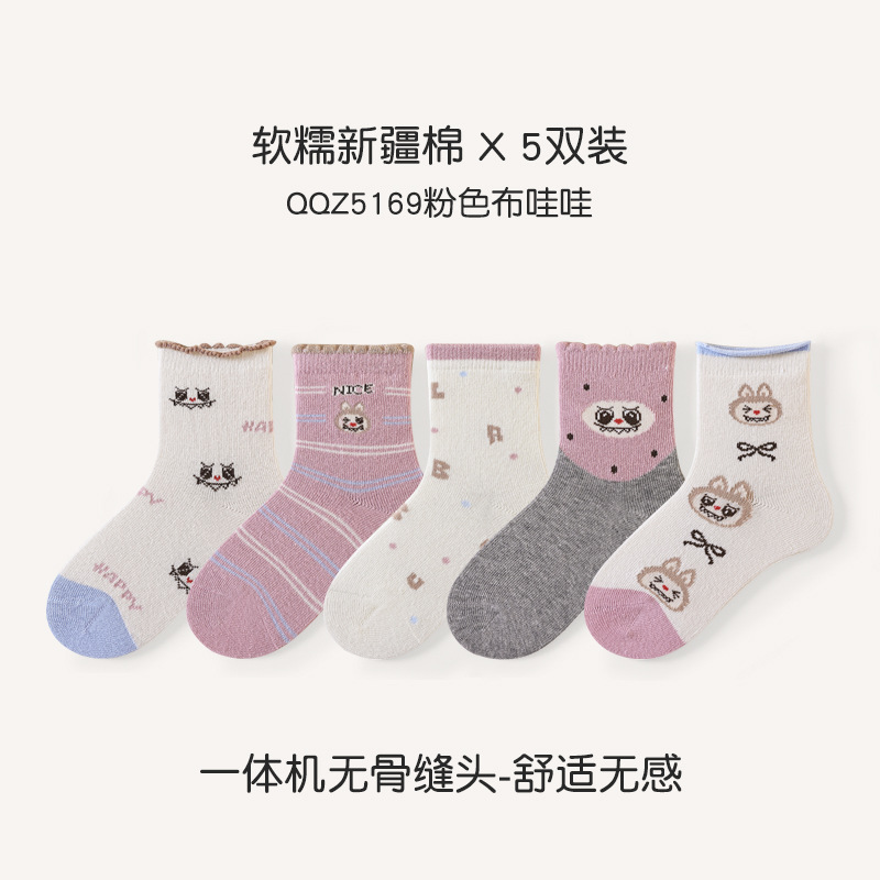 핑크색 부와와(원피스 솔기 없음)