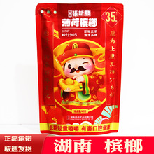 ��Ʒ���°lľ�Ǵ�35Ԫ�tɫؔ��晉�ƻʠ�ɢ�������̶ϲ��15�}��