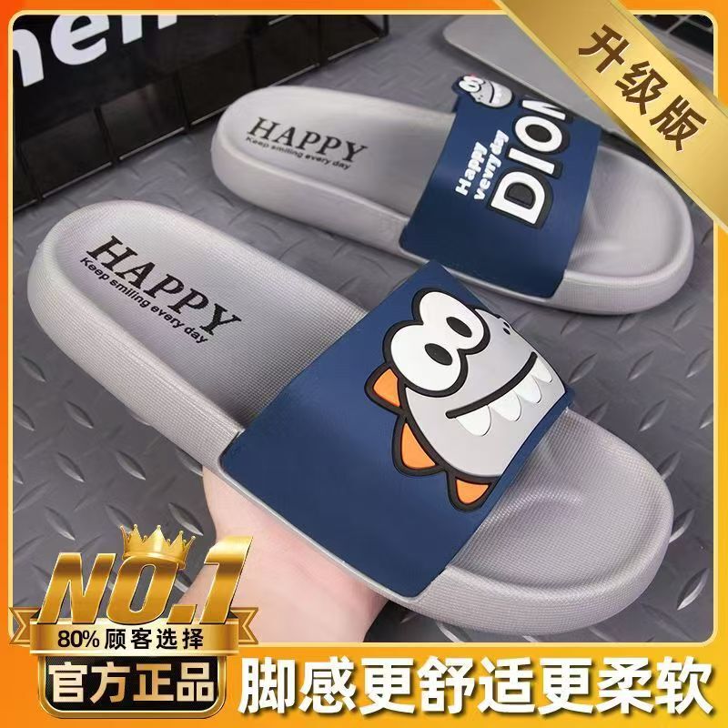 Men's Summer 2025 New Trendy Outdoor Non-Slip Slippers with a Soft Stepping Feel, Sports Wear-Resistant Thickened Men's Sandals Men's Summer 2025 New Trendy Outdoor Non-Slip Slippers with a Soft Stepping Feel, Sports Wear-Resistant Thickened Men's Sandals