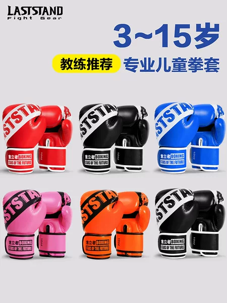 Children's Boxing Gloves for Boys and Girls, Adult Muay Thai Fighting Training Equipment, Sandbag Gear for Beginners, Thick