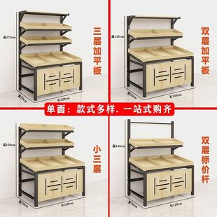 Supermarket Fruit Shelf Display Rack Fresh Vegetable and Fruit Shelf Fruit Store Fruit Display Frame Creative Multi-Layer Commercial