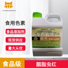 ��Ȼ�tE120-G2  ��֬�x�t ����ɫ�� ˮ��