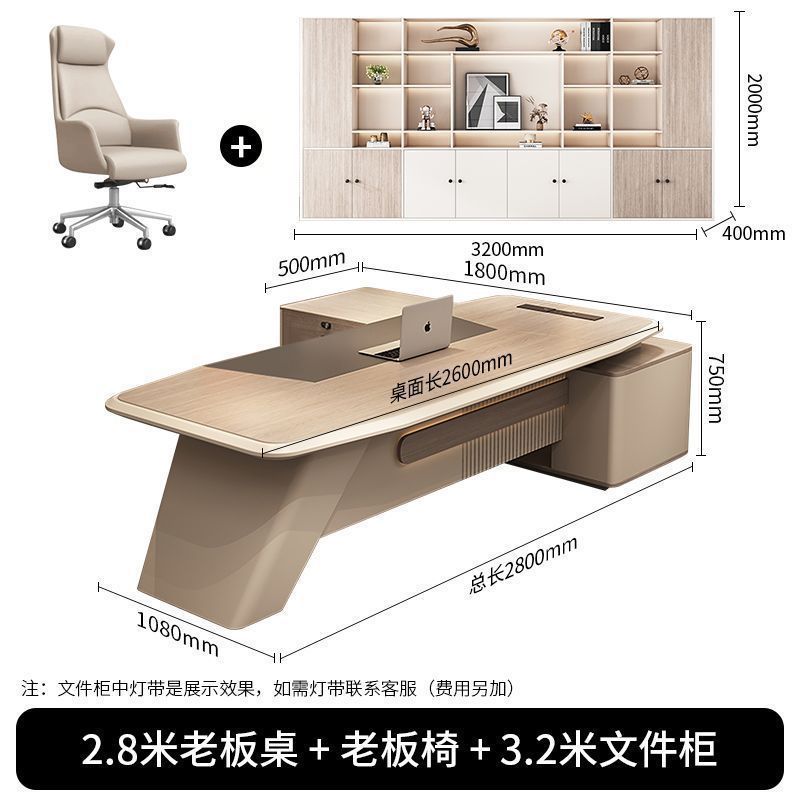 办公家具豪华高档桌子简约主管大班台经理老板办公桌现代斯展总裁|undefined