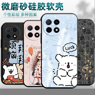 适用一加Ace5pro手机壳PKR110硅胶网红挂绳可爱保护套卡通创意潮