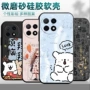 一加卡通可爱ace5pro手机壳