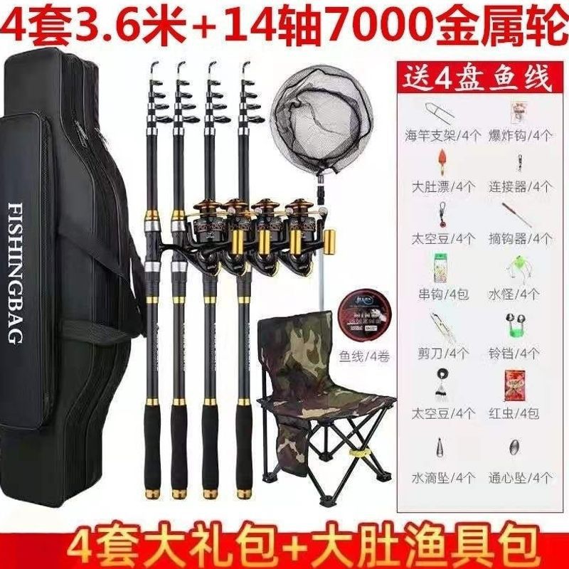 New sea fishing rod set, complete long-distance casting rod combo, fishing gear, sea fishing rod, popular online product