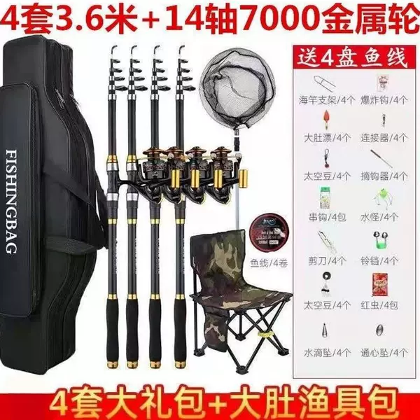 New sea fishing rod set, complete long-distance casting rod combo, fishing gear, sea fishing rod, popular online product