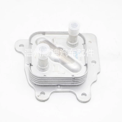 car radiator Car Engine Transmission
