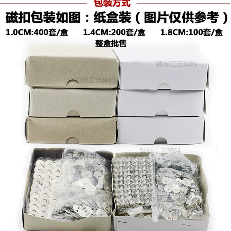 Magnetic bag accessory, 1.0/1.4/1.8cm, (Physicals)
