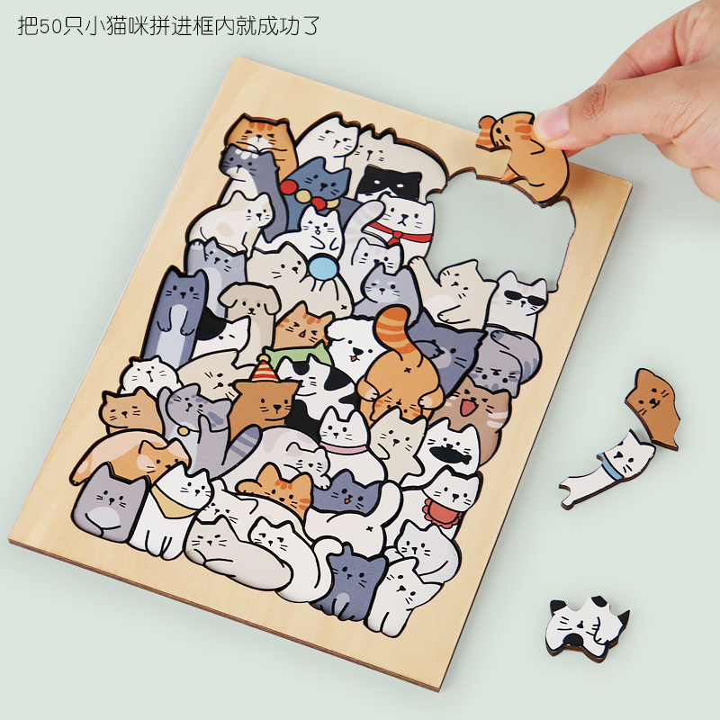 Rompecabezas de animales de madera para niños 50 gatos y perros Panda animales apilados música de dibujos animados rompecabezas pintura decoración pintura