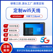 10Ӣ��windowsϵ�y����Ұ�����ֳֹ��Iƽ����X���趨��wifi�쾀