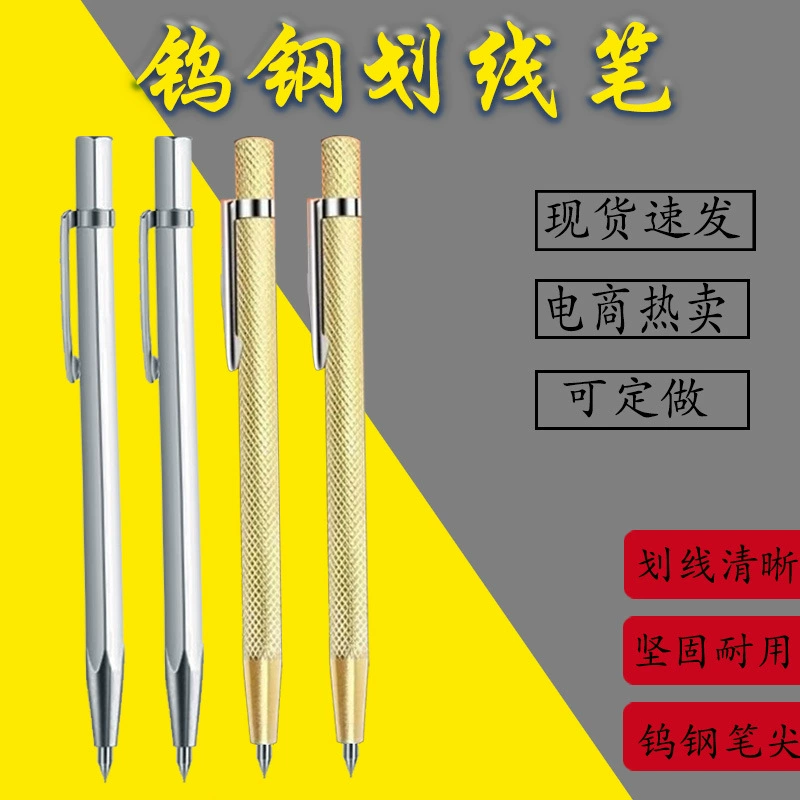 Алмазная плитка вольфрамовая стальная поцарапанная ручка стеклянная плитка металлическая пометка