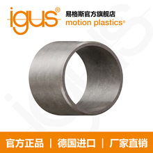 易格斯igusGSM通用型耐磨工程塑料微型尼龙轴套免维护耐腐蚀16-80