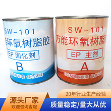 SW-101 ճ��z�p�M�ݭh����֬������䓰��䓼ӹ̽��B�Y���z