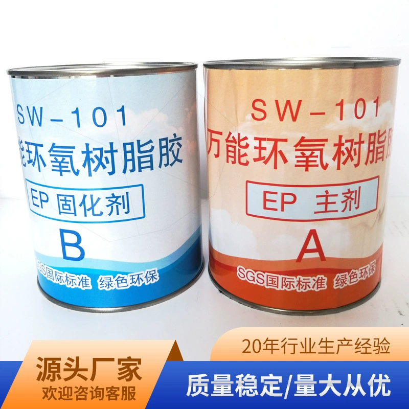 SW-101 двухкомпонентный эпоксидный клей Универсальный эпоксидный клей Быстрый высыхание прочный клейкий керамический металл деревянный камень