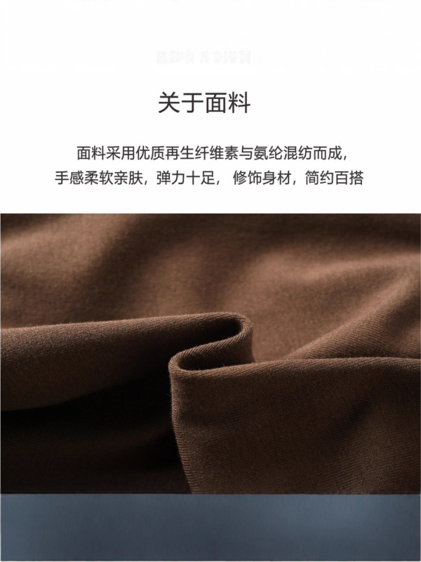 [半高领长T]250克修身弹力纯色长T半高领正肩女款长袖显瘦打底衫|undefined