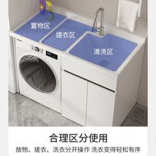 阳台洗衣柜一体台盆洗衣池槽带搓板滚筒洗衣机柜伴侣柜组合浴室柜