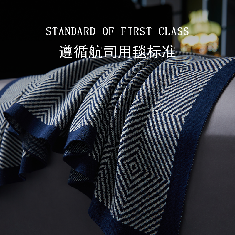Light Luxury Blanket, First Class Aviation Blanket, Office Nap Pure Cotton Blanket, Sofa Blanket, High-End Aircraft Air Conditioning Blanket