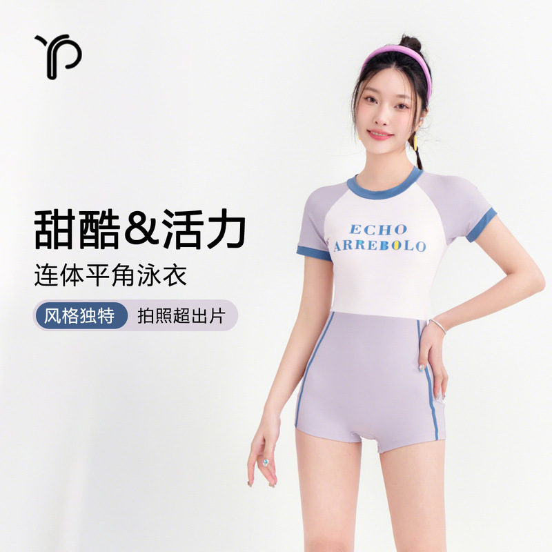 新款微胖连体游泳衣女士紧身高弹速干游泳馆训练专用竞技运动泳衣|undefined
