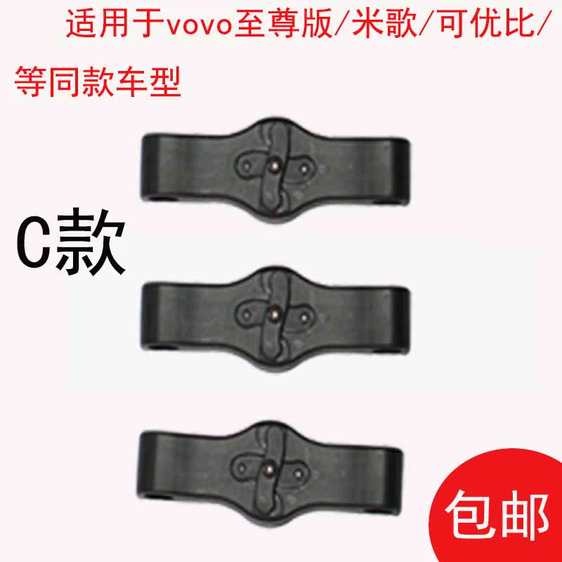 Llyoyo/vovo/yoya/yuyu/двойные детские коляски соединители для разборных распределительных частей универсальная адаптация