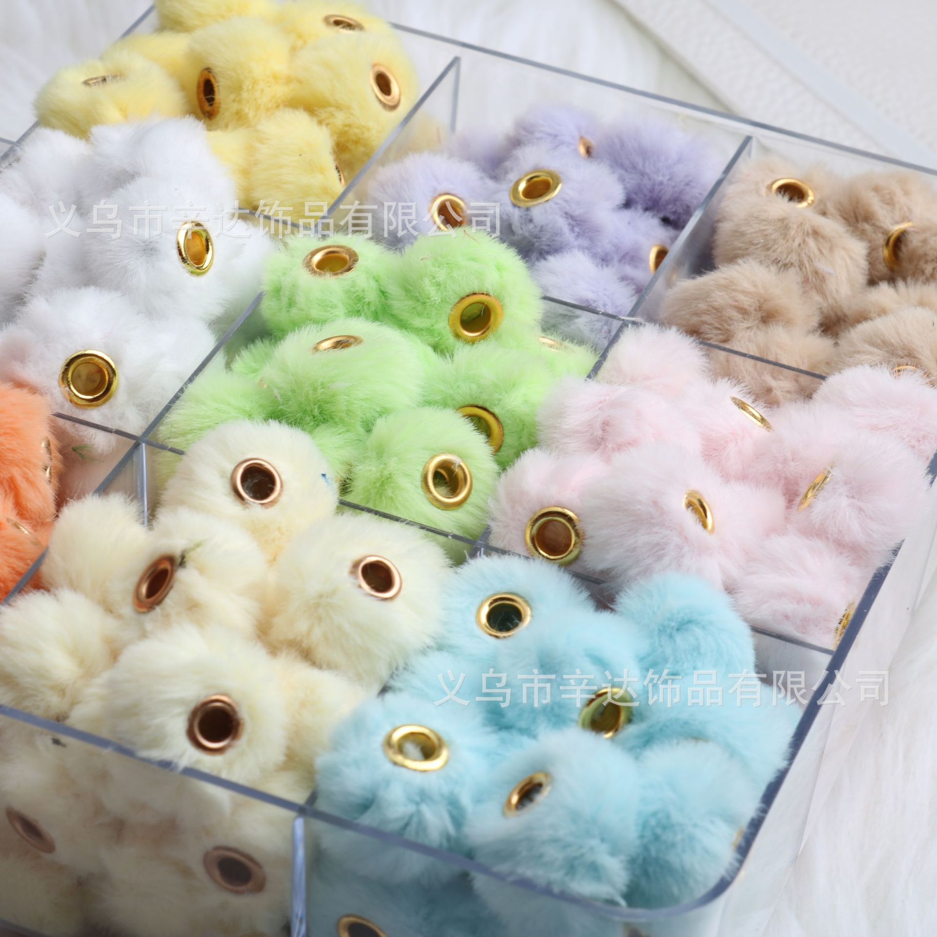 DIY毛球毛绒珠子通孔仿兔毛球珠钥匙扣手机链DIY配件材料服饰辅料