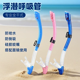 潜水用品;浮潜套装;脚蹼、手蹼