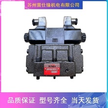 德国JOYNER机械阀BG 311 401 货期短 暂时现货