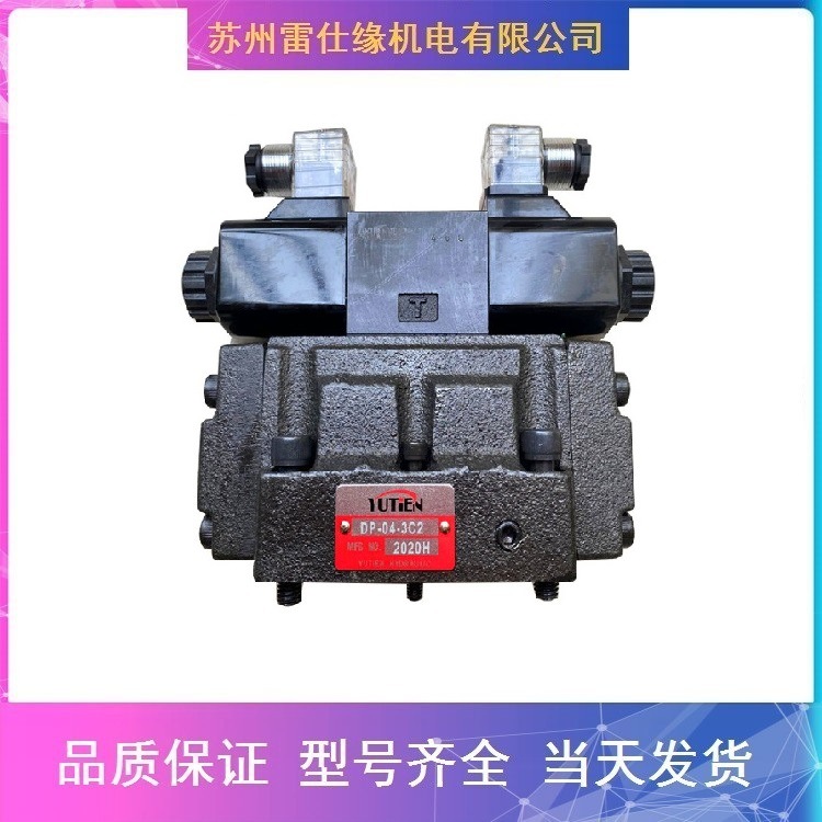 北京华德先导式顺序阀DZ10-1-30B/210Y,DZ20-2-30B/210YM