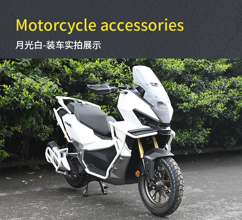 Suitable for Xin Da Zhou Honda Ns150Xc Protective Bars, Front and Rear Exhaust Pipe Bumpers, Anti-Fall Rear Tail Frame, Modified Windshield