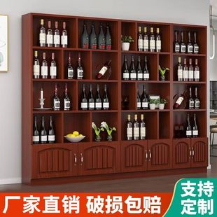 Red Wine Cabinet Display Cabinet Store Wine Cabinet Display Rack Wine Rack Tea Home Wine Cabinet Floor Cabinet Display Cigarette Container