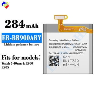 Suitable for Samsung Watch 5 40Mm/R900/R905 Watch Battery Eb-Br900Aby Factory Wholesale