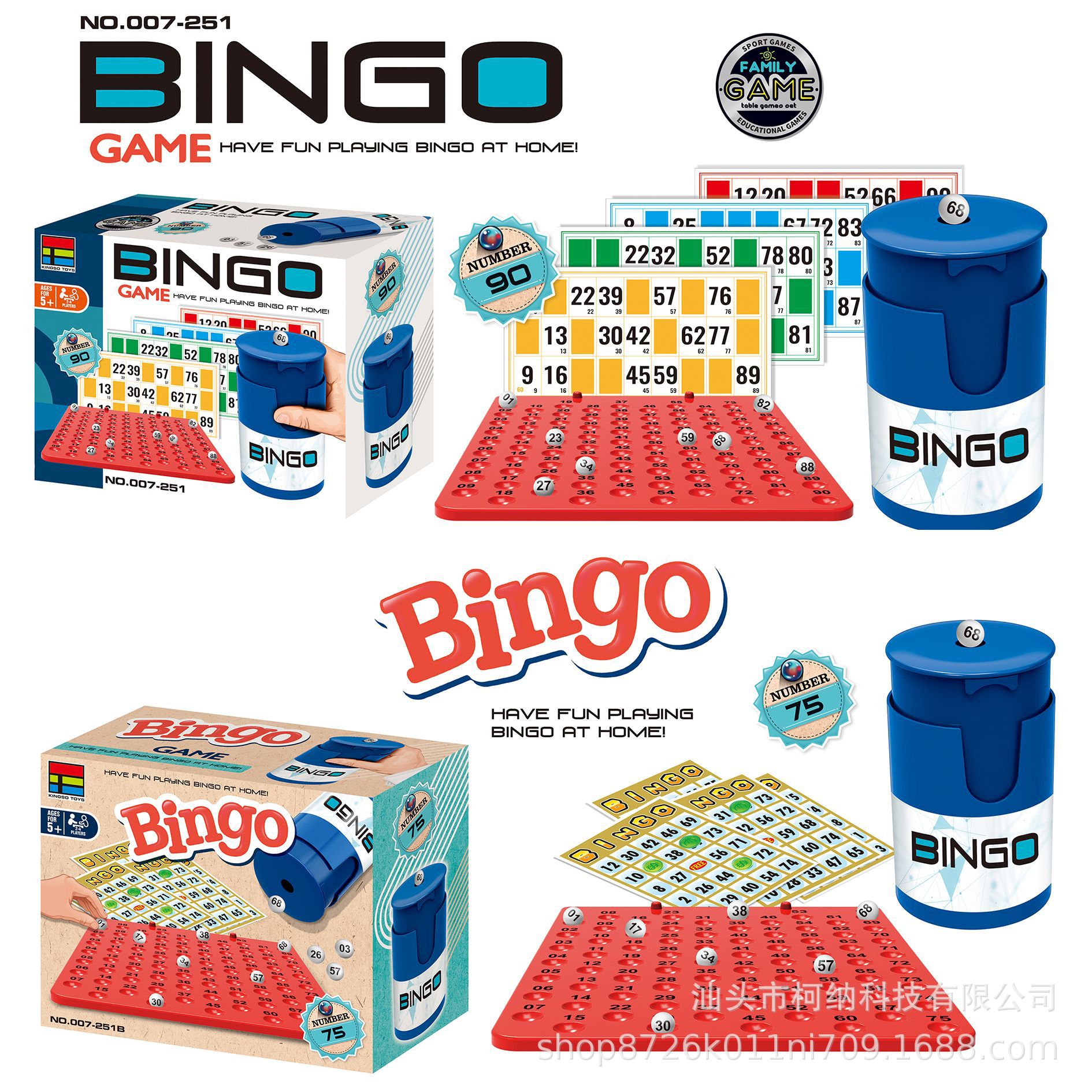 Cross-Border Kidsren's Bingo Game Set Family Party Double Interactive Decompression Board Game Educational Toys Wholesale