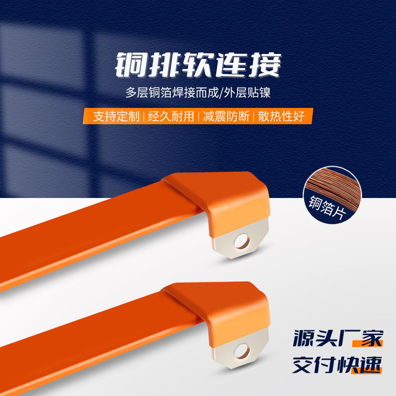 �˺̵��� ����Դ���������Դ����  ��ͭ�������� ͭ��Ƭ������